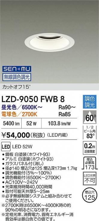LZD-9050FWB8