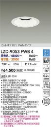 LZD-9053FWB4