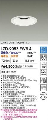 LZD-9053FWB4