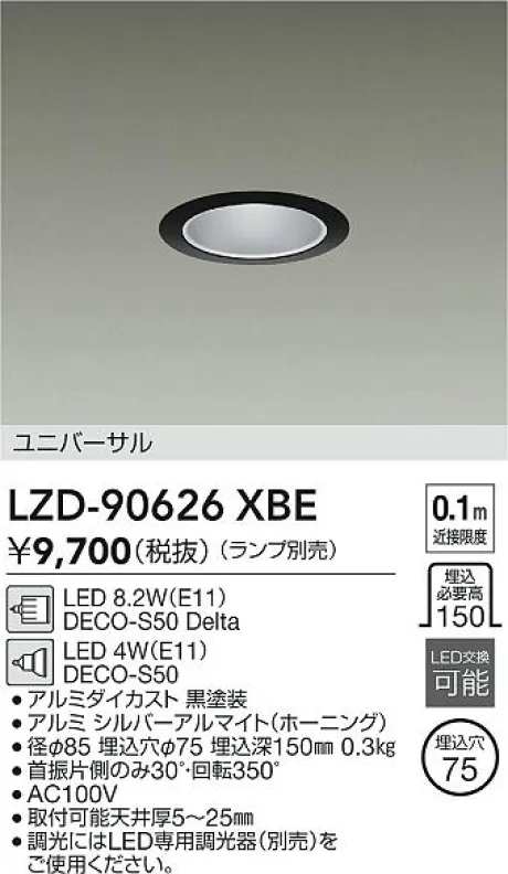LZD-90626XBE