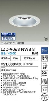 LZD-9068NWB8