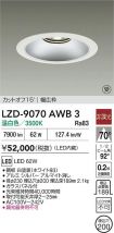 LZD-9070AWB3