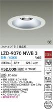 LZD-9070NWB3