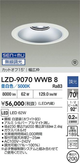 LZD-9070WWB8