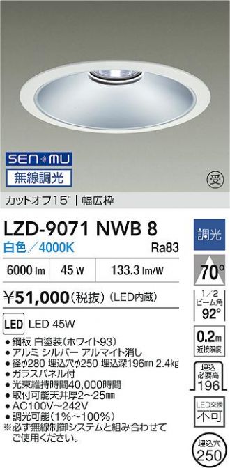 LZD-9071NWB8
