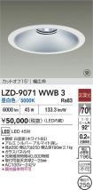LZD-9071WWB3
