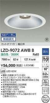 LZD-9072AWB8