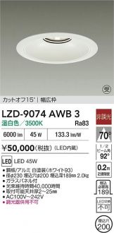 LZD-9074AWB3