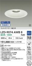LZD-9074AWB8