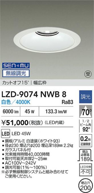 LZD-9074NWB8