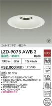 LZD-9075AWB3