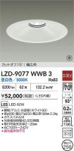 LZD-9077WWB3