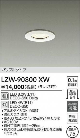 LZW-90800XW