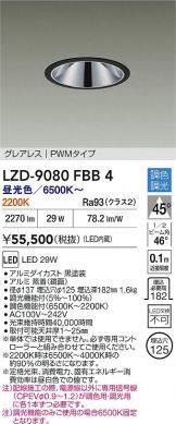 LZD-9080FBB4