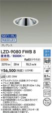 LZD-9080FWB8