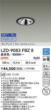 LZD-9083FBZ8