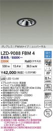 LZD-9088FBM4