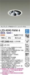 LZD-9090FWW4