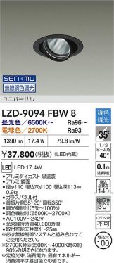 LZD-9094FBW8