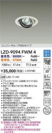 LZD-9094FWM4
