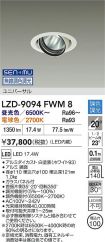 LZD-9094FWM8
