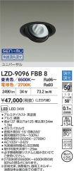 LZD-9096FBB8