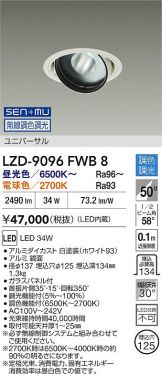 LZD-9096FWB8