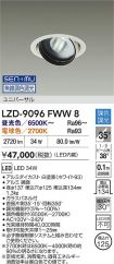 LZD-9096FWW8