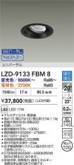 LZD-9133FBM8