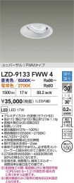 LZD-9133FWW4