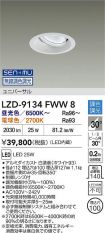 LZD-9134FWW8