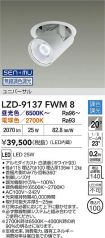 LZD-9137FWM8