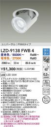 LZD-9138FWB4