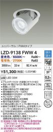LZD-9138FWW4