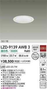 LZD-9139AWB3