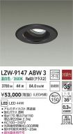 LZW-9147ABW3