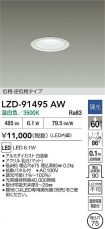 LZD-91495AW