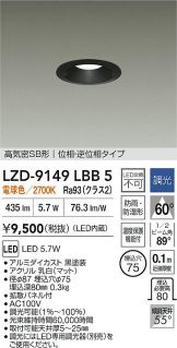 LZD-9149LBB5