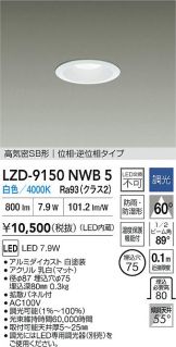 LZD-9150NWB5