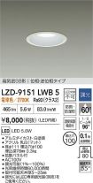 LZD-9151LWB5