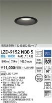 LZD-9152NBB5