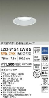 LZD-9154LWB5