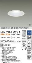 LZD-9155LWB5