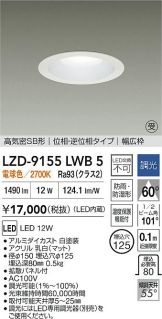 LZD-9155LWB5