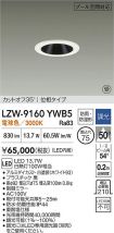 LZW-9160YWB5