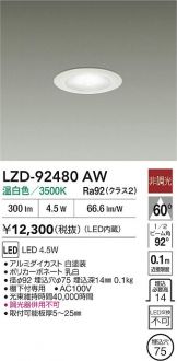 LZD-92480AW