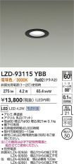 LZD-93115YBB