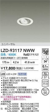 LZD-93117NWW
