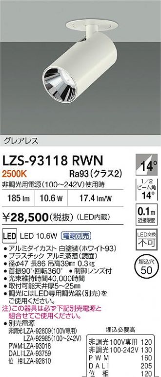 LZS-93118RWN