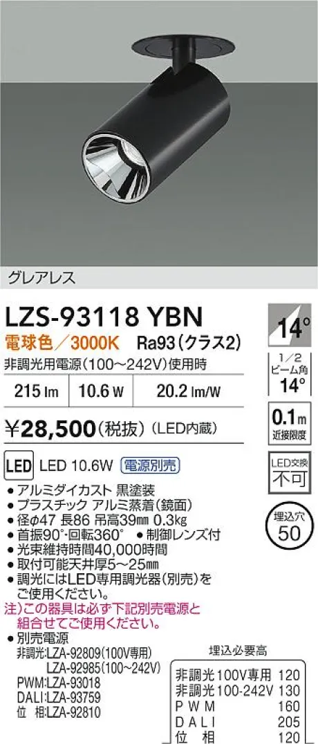 LZS-93118YBN